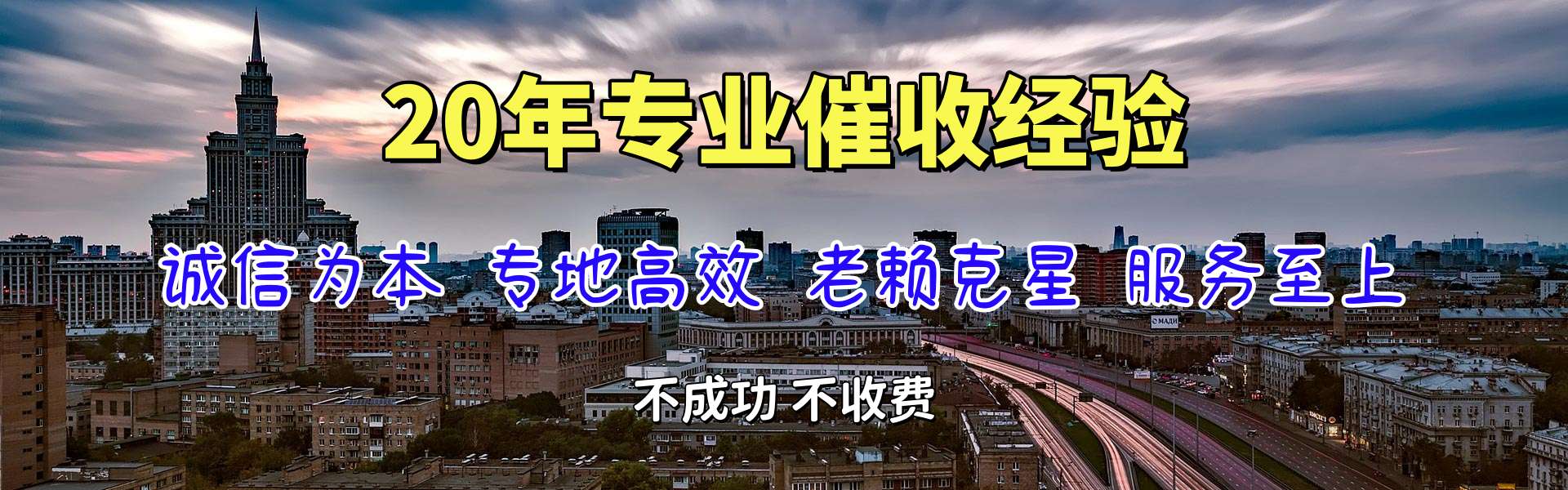 临江清账公司